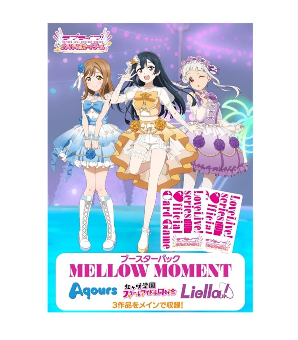 Amazon.co.jp: ラブライブ!シリーズ オフィシャルカードゲーム